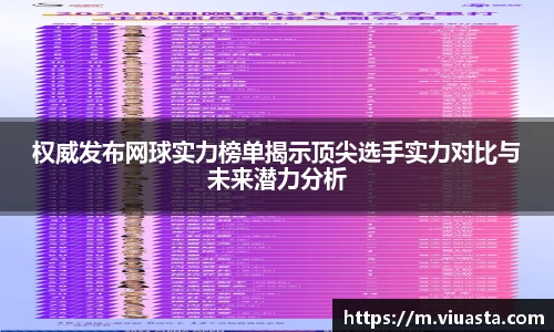 OETY欧亿