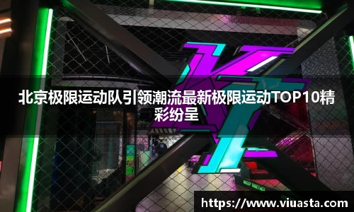 oety欧亿app下载