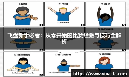 oety欧亿app下载