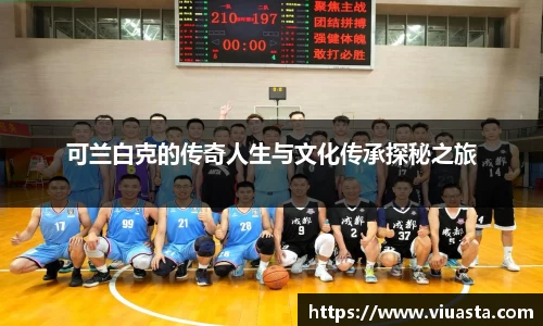 oety欧亿app下载