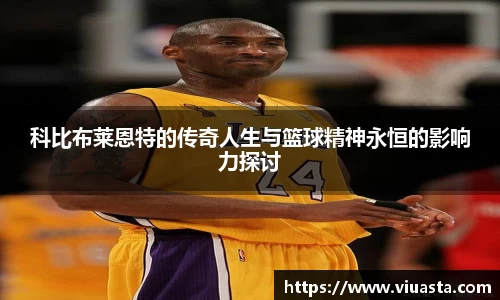 欧亿平台首页
