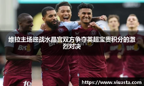 欧亿平台首页