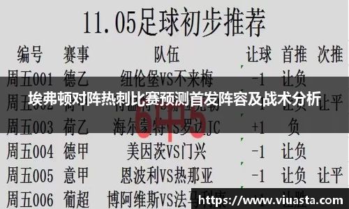 oety欧亿app下载