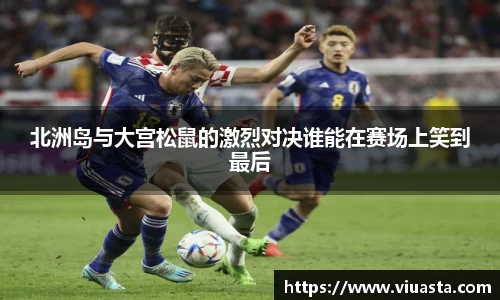 欧亿平台首页