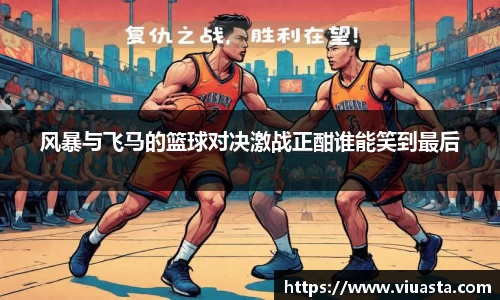 oety欧亿app下载