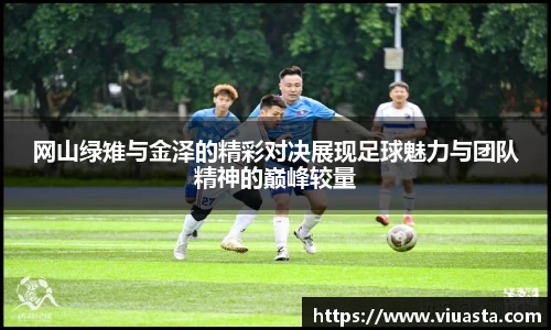 oety欧亿app下载