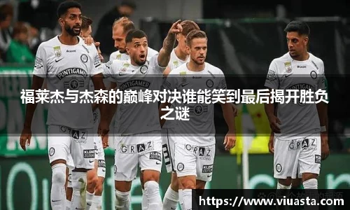 欧亿平台官网