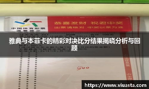 oety欧亿app下载