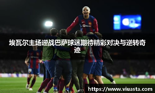 欧亿平台首页