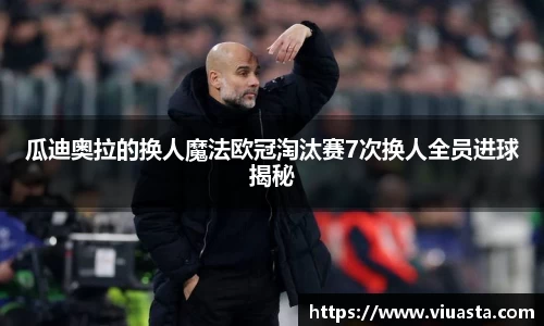 oety欧亿app下载