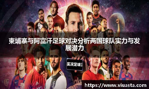 欧亿平台首页